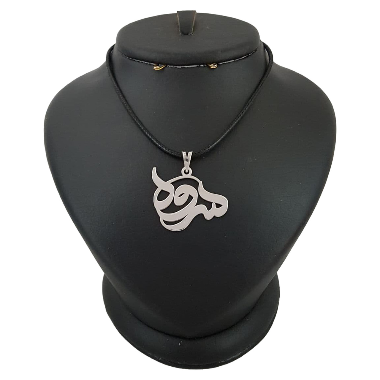 گردنبند نقره زنانه ترمه 1 طرح سروه کد mas 00372 گردنبند نقره زنانه ترمه 1 طرح سروه کد mas 00372