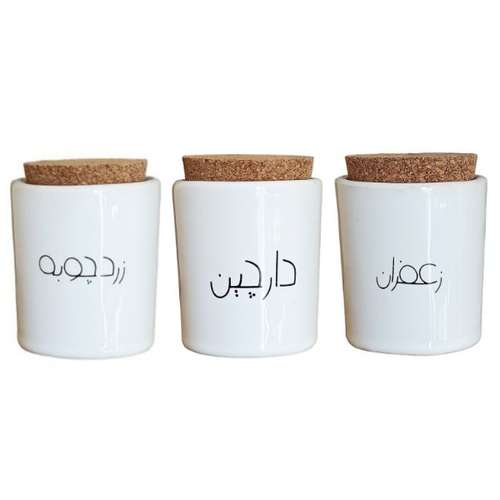 جا ادویه مدل فارسی کد 200 مجموعه سه عددی