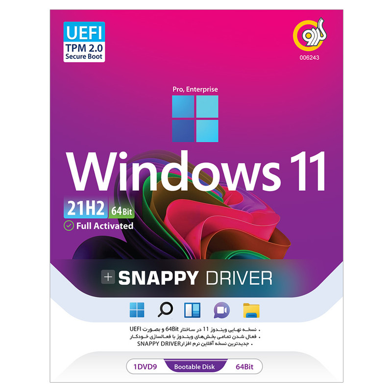 سیستم عامل Windows 11 21H2 + Snappy Driver نشر گردو