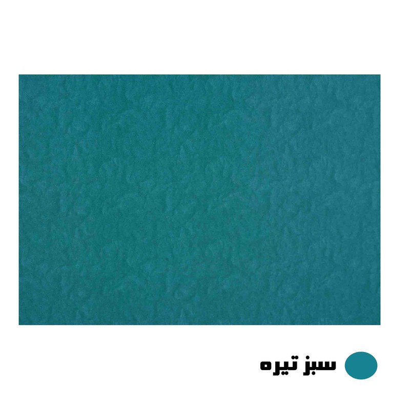 پوشه پاپکو مدل ساده مجموعه 5 عددی
