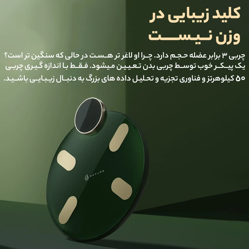 عکس شماره 10 : ترازو دیجیتال هایلو مدل cm01