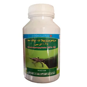 کنه کش پاک سم مدل بروموپروپیلات حجم 0.5 لیتر