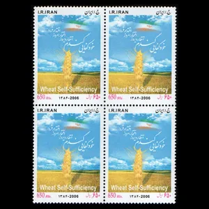 تمبر یادگاری مدل خودکفایی گندم مجموعه 4 عددی 