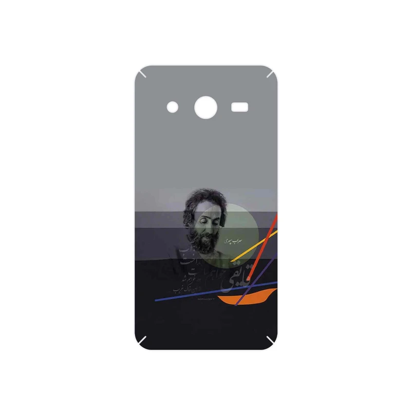 برچسب پوششی ماهوت مدل Sohrab Sepehri مناسب برای گوشی موبایل سامسونگ Galaxy Core 2