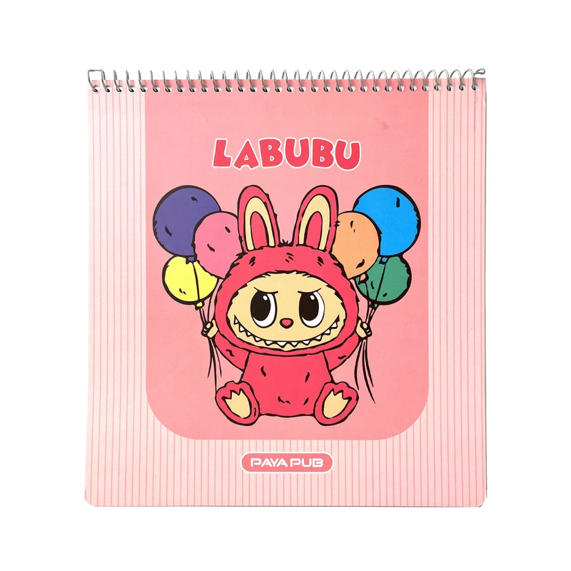 دفتر نقاشی 50 برگ پایاپاب مدل لبوبو و بادکنک