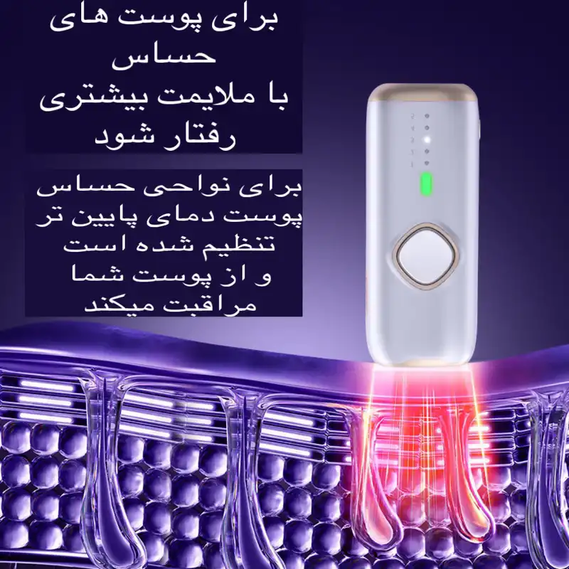 لیزر موهای زائد مدل KZ-H8-D