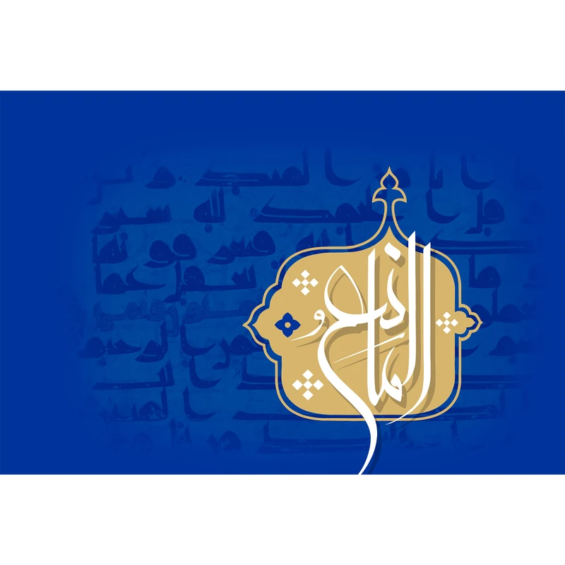 تابلو شاسی مدل اسماء الله المانع T3226