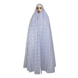 چادر نماز مدل CH007