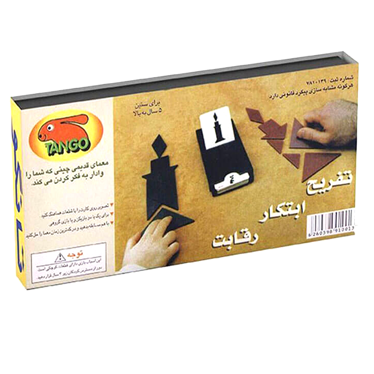 بازی فکری تانگو مدل DSK3709