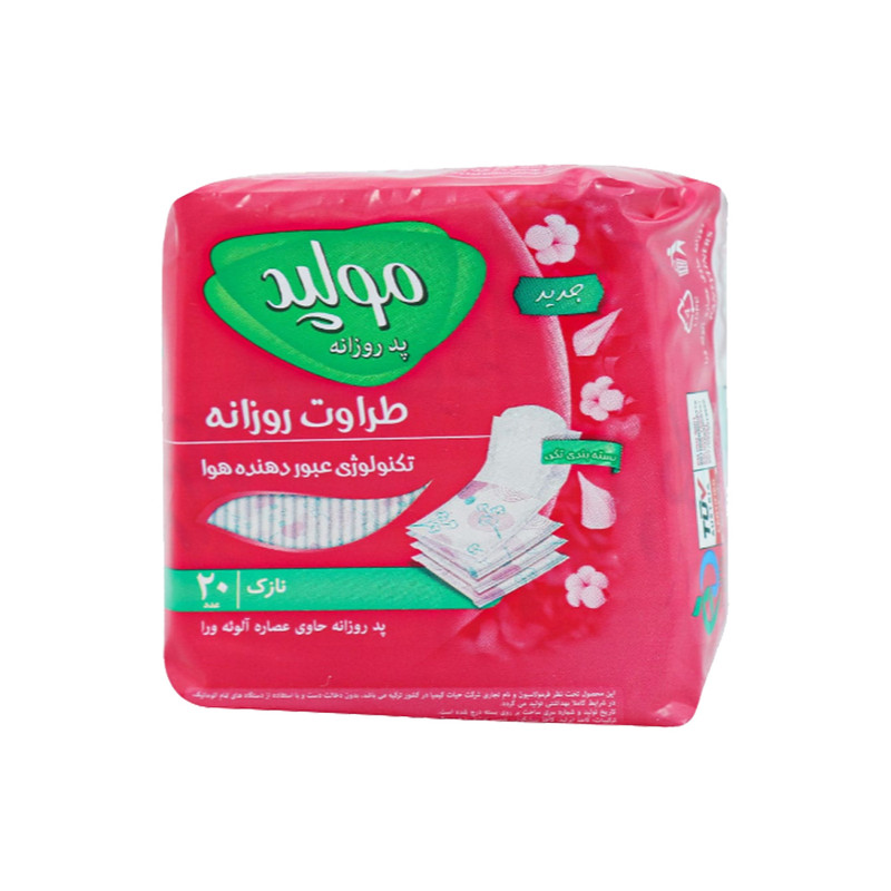 پد بهداشتی روزانه مولپد مدل طبیعت دو بسته 20 عددی