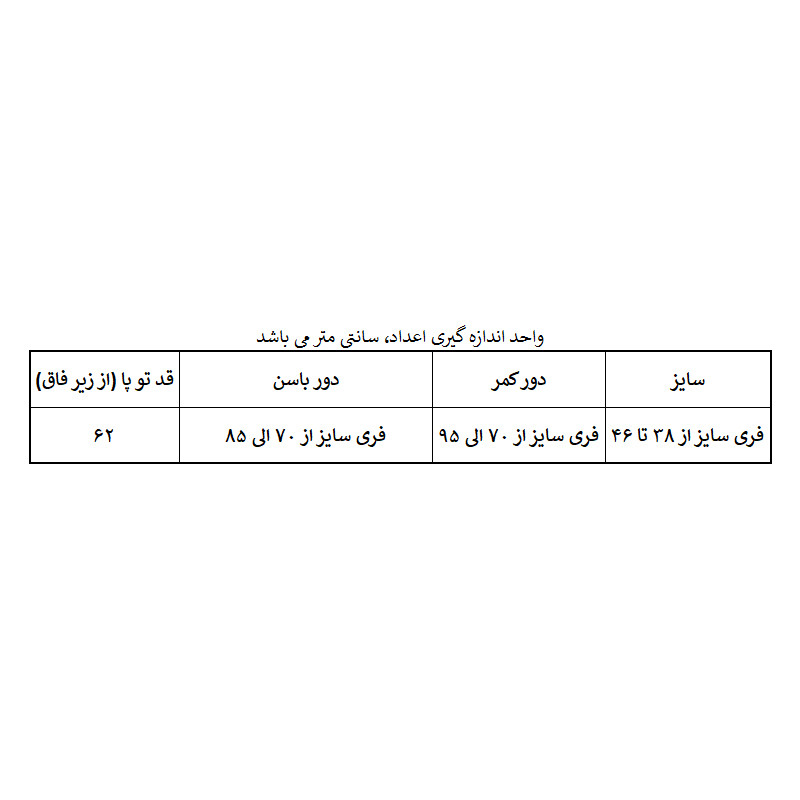 لگینگ زنانه مدل ساحل کد 02