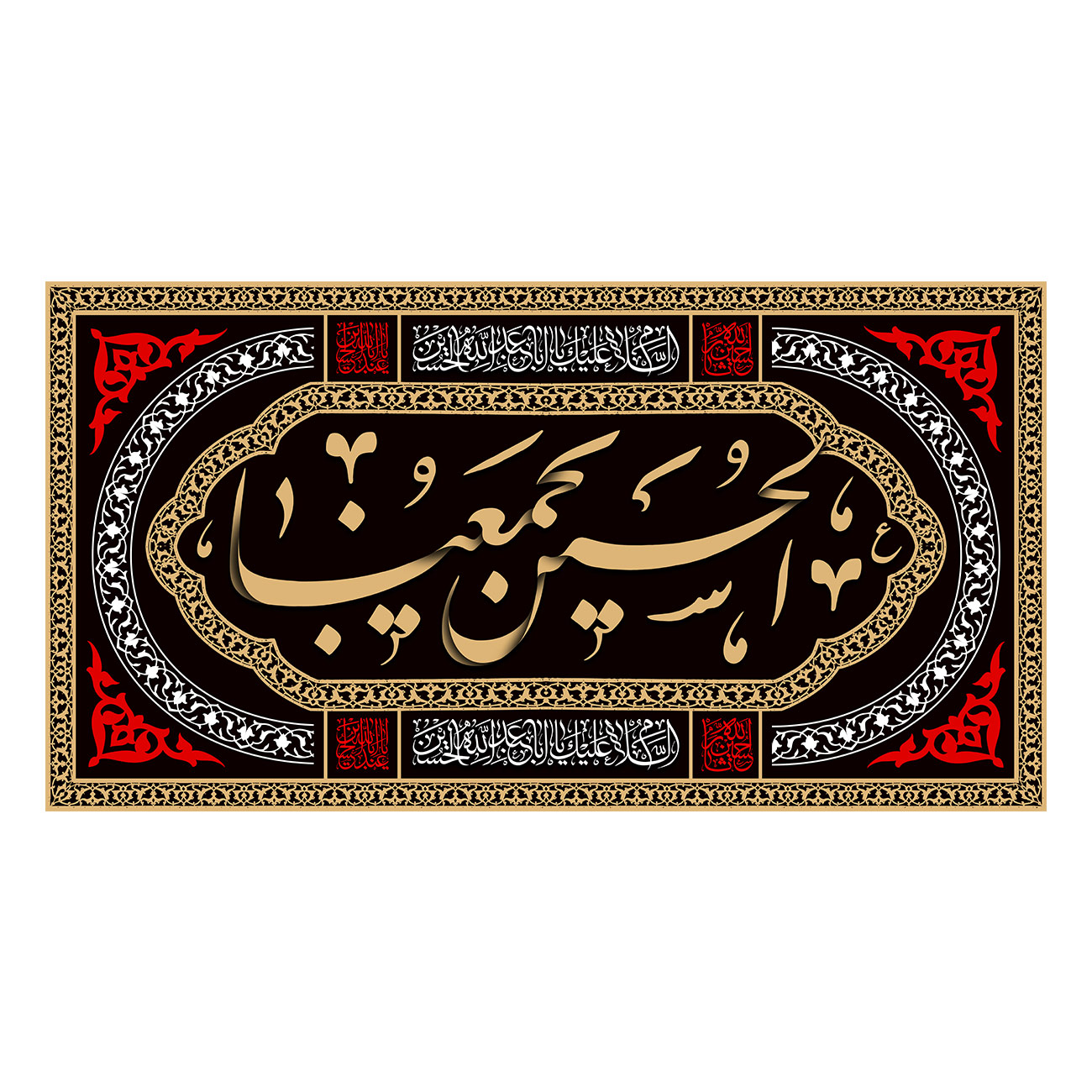 پرچم طرح نوشته مدل امام حسین کد 2219H