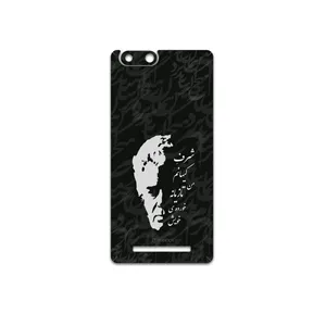 MAHOOT Ahmad-Shamlou Cover Sticker for GLX Pars