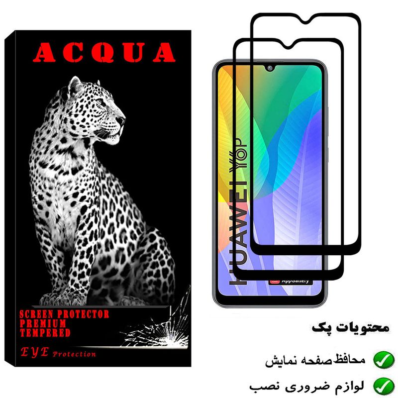 محافظ صفحه نمایش آکوا مدل HW مناسب برای گوشی موبایل هوآوی Y6p بسته 2 عددی