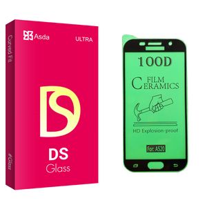 نقد و بررسی محافظ صفحه نمایش سرامیکی آسدا مدل DS glass مناسب برای گوشی موبایل سامسونگ Galaxy A5 2017/ A520 توسط خریداران