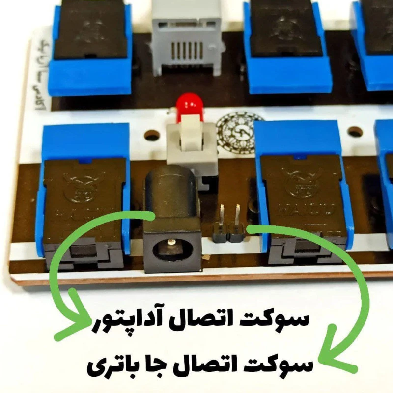 عکس شماره 15 : کیت آموزشی رباتیک سان مدل حرفه ای