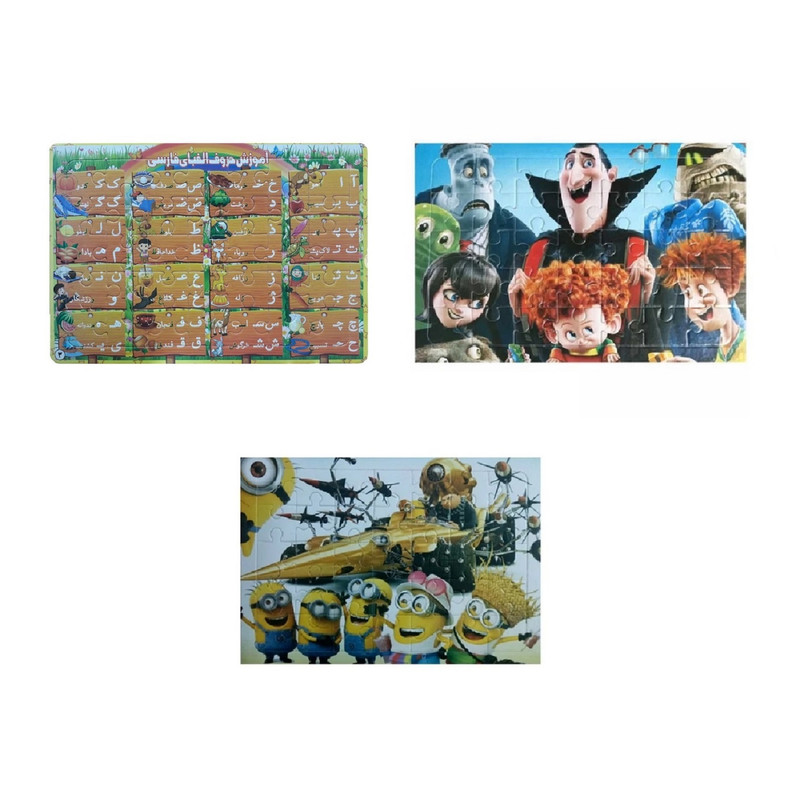 پازل 105 تکه طرح الفبا و مینیون کد 007 بسته 3 عددی