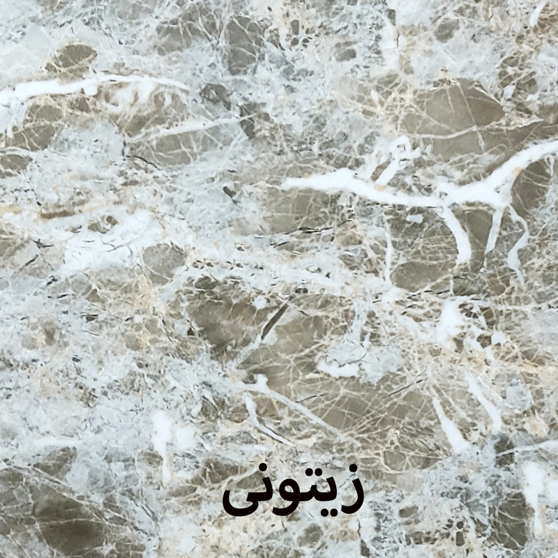 میز جلومبلی مدل CCT01 میز جلومبلی مدل CCT01