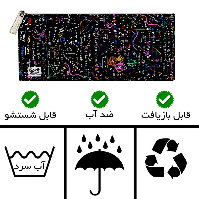 دفتر مشق 50 برگ مستر راد مدل ریاضی کد fiory 2089 به همراه جامدادی