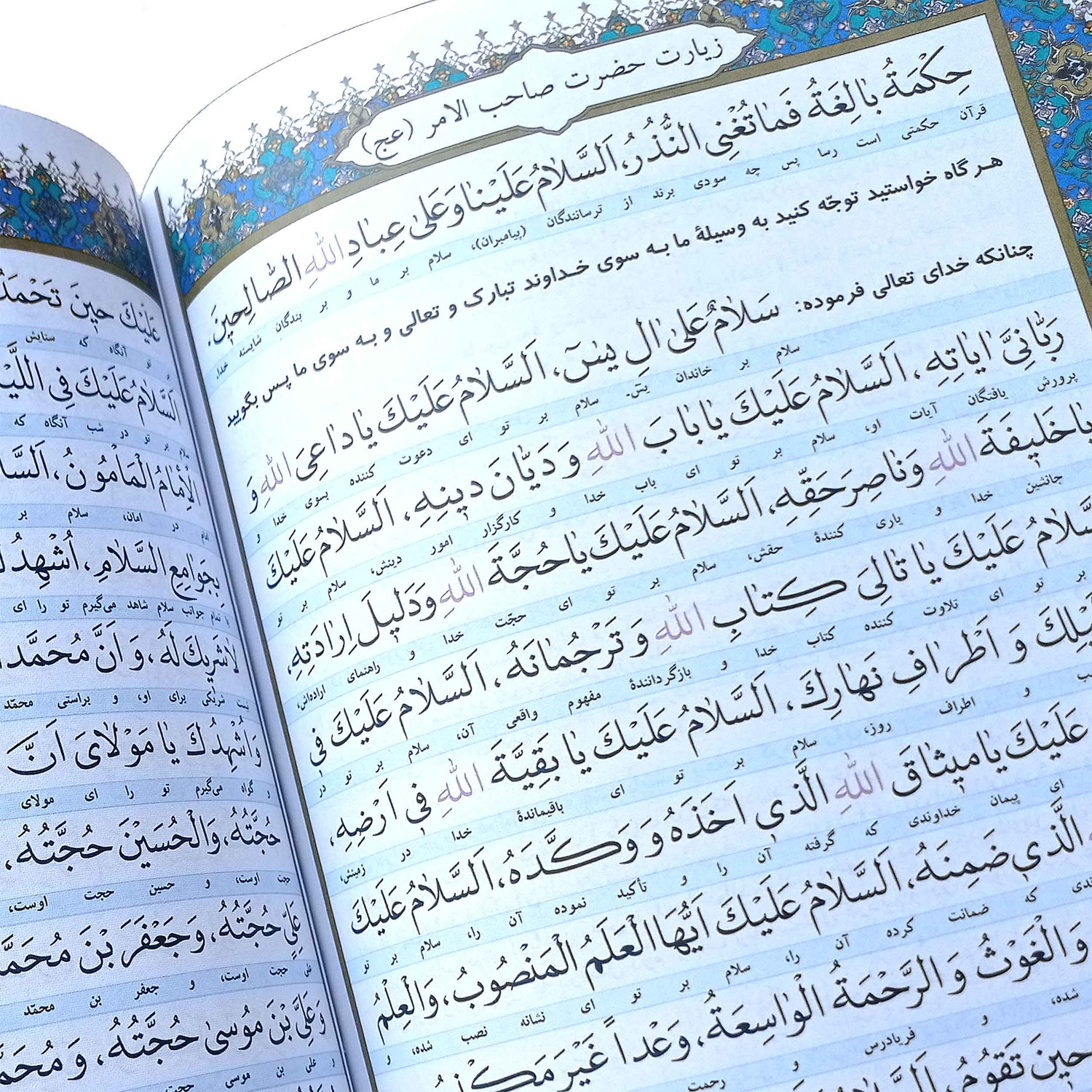 قلم قرآنی بصیر مدل 24G Yas50