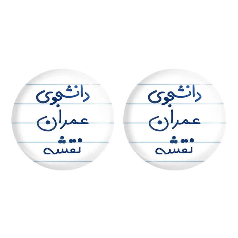 مگنت خندالو مدل دانشجوی عمران نقشه کد 6631 مجموعه 2 عددی