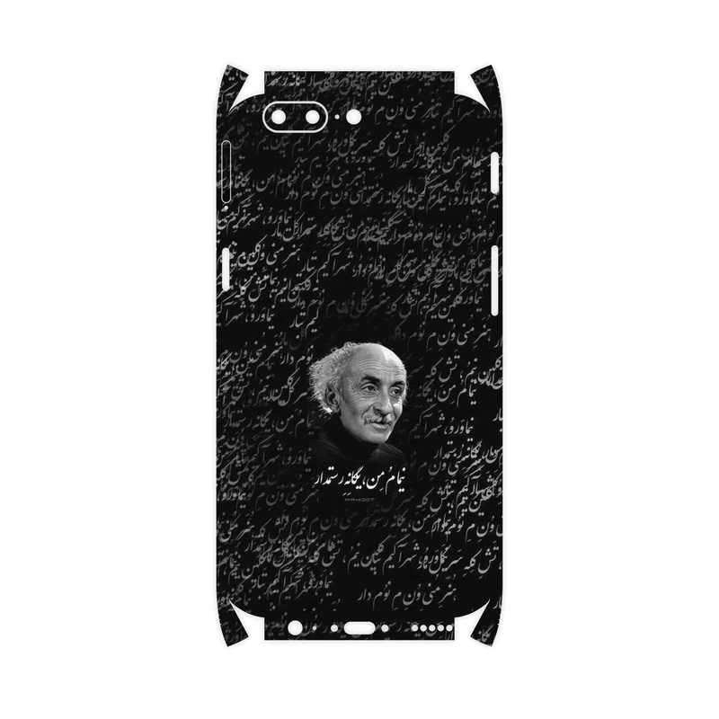 برچسب پوششی ماهوت مدل Nima Yooshij-FullSkin مناسب برای گوشی موبایل وان پلاس 5