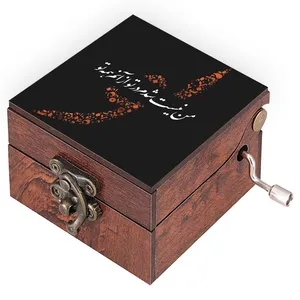 جعبه موزیکال مدل شعر کد N343