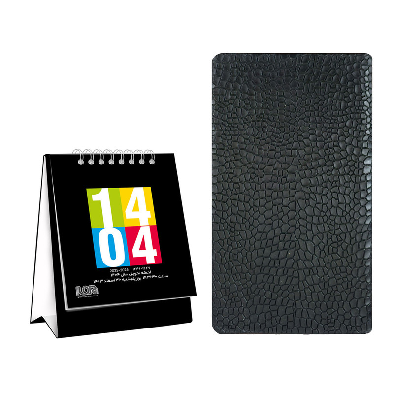 سالنامه سال 1404 به همراه تقویم رومیزی انتشارات ایلیامهر کد 117006454