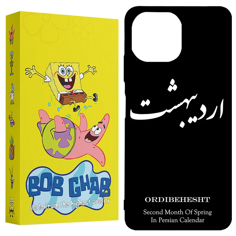 کاور باب قاب طرح اردیبهشت مدل BCPM11L مناسب برای گوشی موبایل شیائومی Mi 11 Lite 4G / Mi 11 Lite 5G / Mi 11 Lite 5G NE