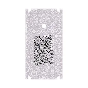 MAHOOT Nastaliq-1-FullSkin Cover Sticker for Huawei Y7 Prime