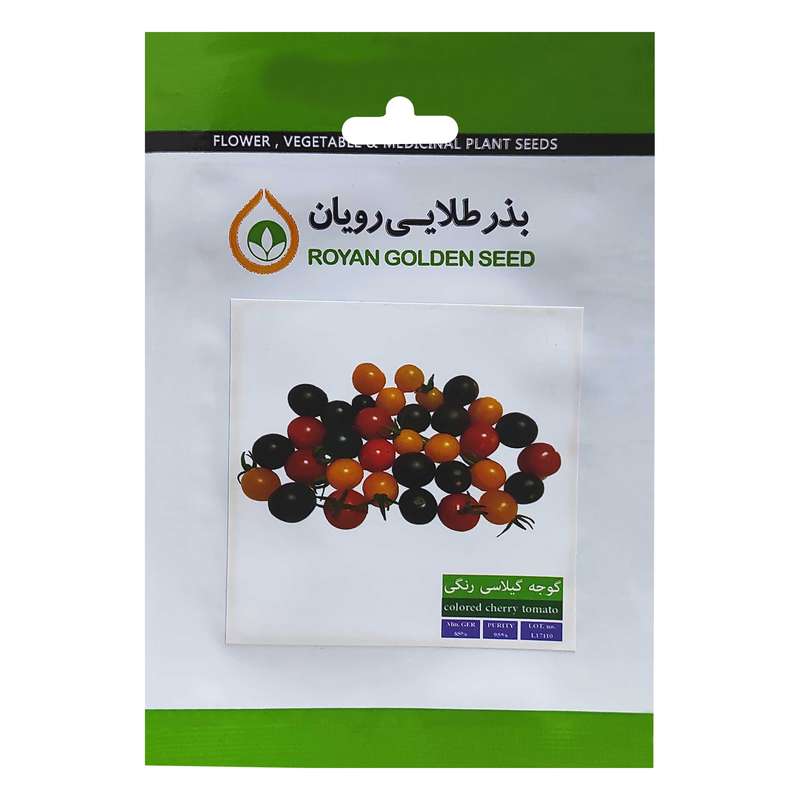 بذر گوجه گیلاسی رنگی بذر طلایی رویان کد BZT-151