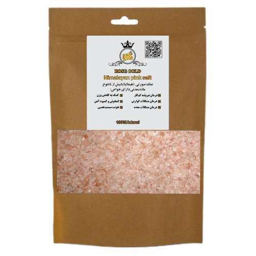 نمک صورتی هیمالیا رزگلد - 500 گرم