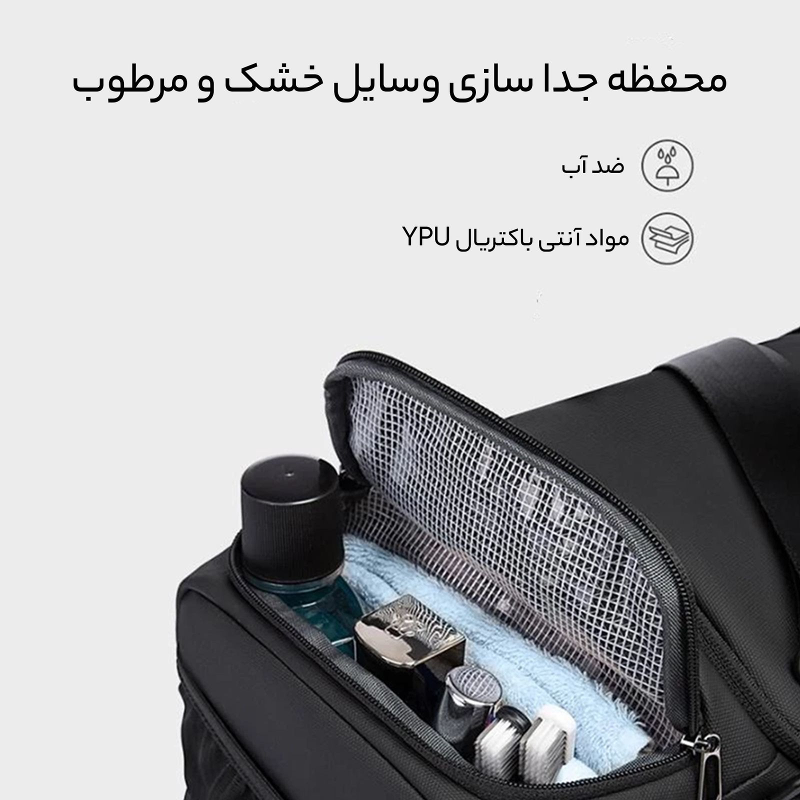 ساک ورزشی بنج مدل 2378 -  - 14