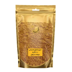 ادویه شاورما لبنانی سوغات دزفول - 200 گرم