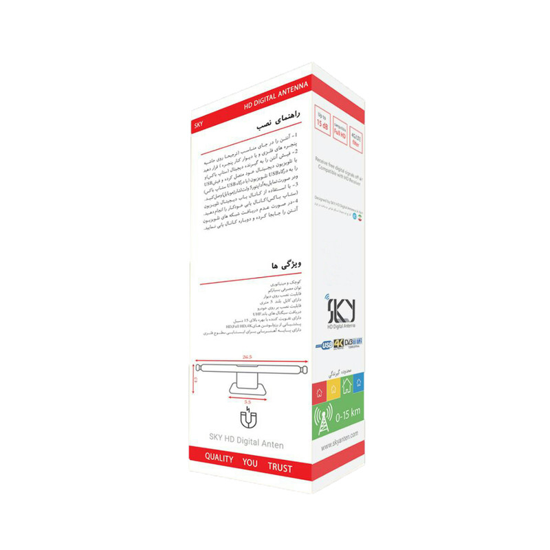 آنتن رومیزی دیجیتال اسکای مدل ROSE
