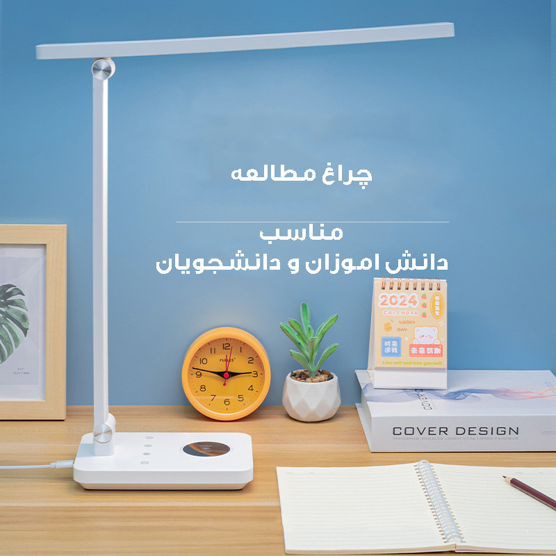 چراغ مطالعه دیگاد مدل VC009
