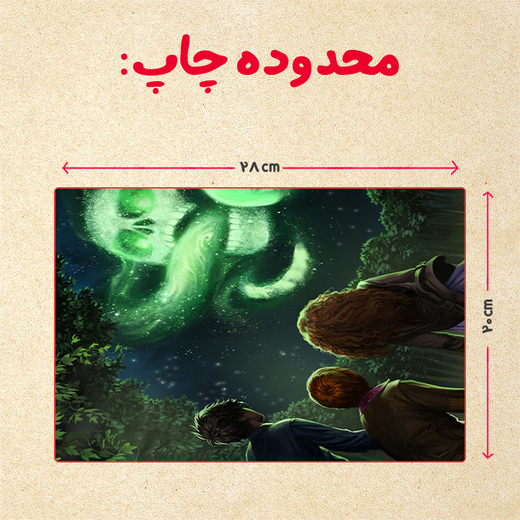 پازل 35 تکه مدل هری پاتر کد 44