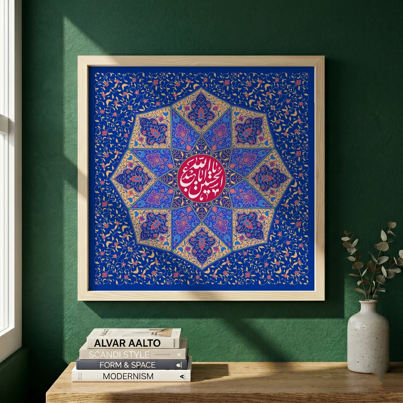 تابلو طرح ولادت امام حسین (ع) مدل G15019 فریم کرم روشن