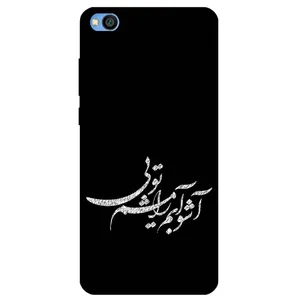 Megafone Typography 2391 Cover For Xiaomi Redmi Go