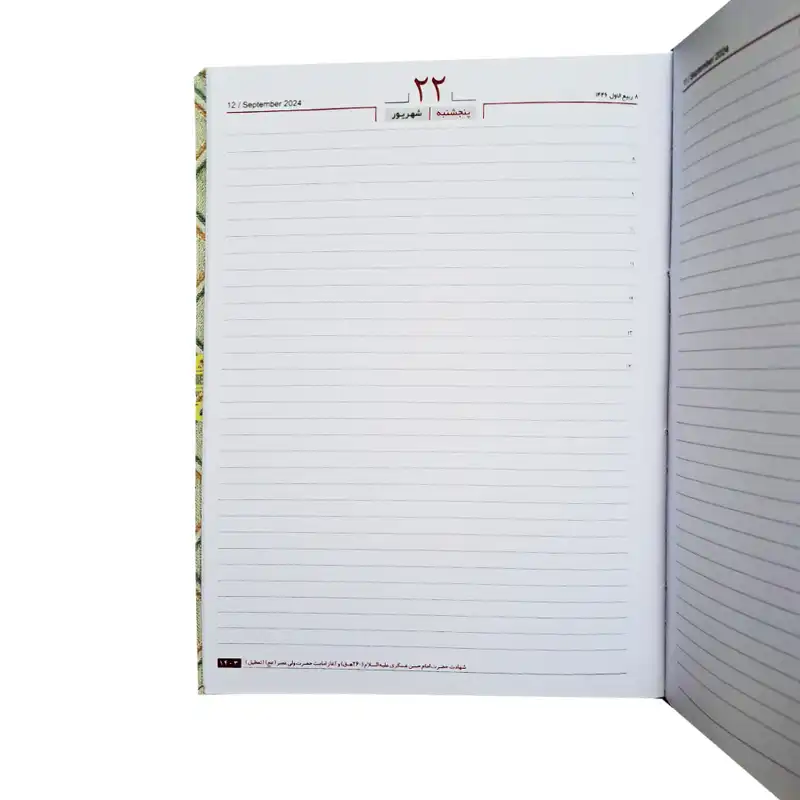 سالنامه سال 1403 مدل سنتی کد 52