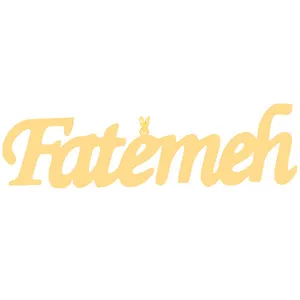 آویز گردنبند طلا 18 عیار زنانه الن نار مدل ELN30538