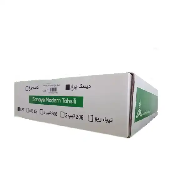 دیسک ترمز چرخ جلو اس ام تی مدل سوراخ دار کد 11650 مناسب برای سمند ای اف سون بسته 2 عددی