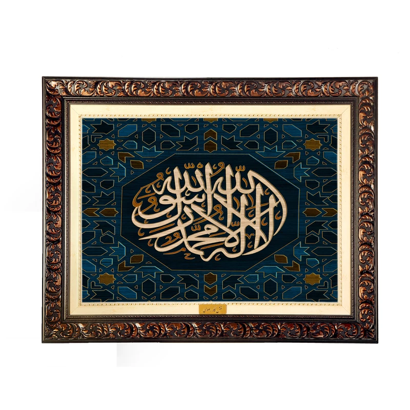 تابلو فرش ماشینی نقش نگار رضوی طرح لا اله الا الله کد 2557D