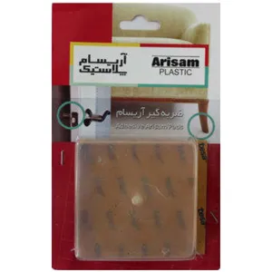 پد پایه مبل و صندلی آریسام پلاستیک مدل AS730
