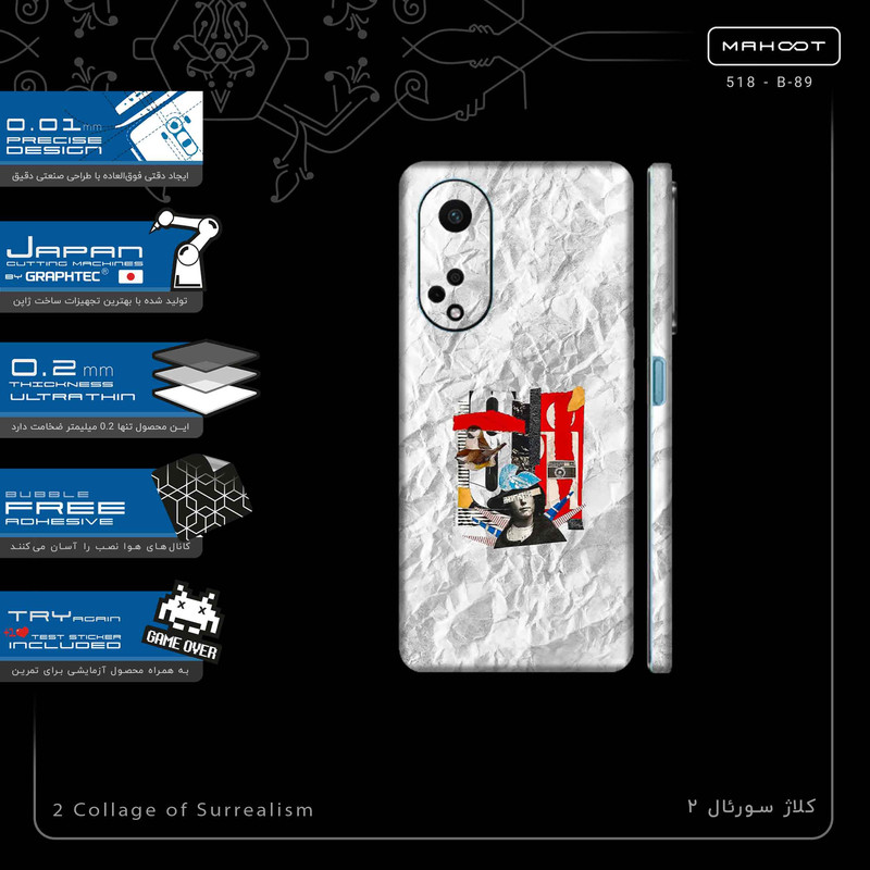 برچسب پوششی ماهوت مدل Collage of Surrealism 2-FullSkin مناسب برای گوشی موبایل اپو A98