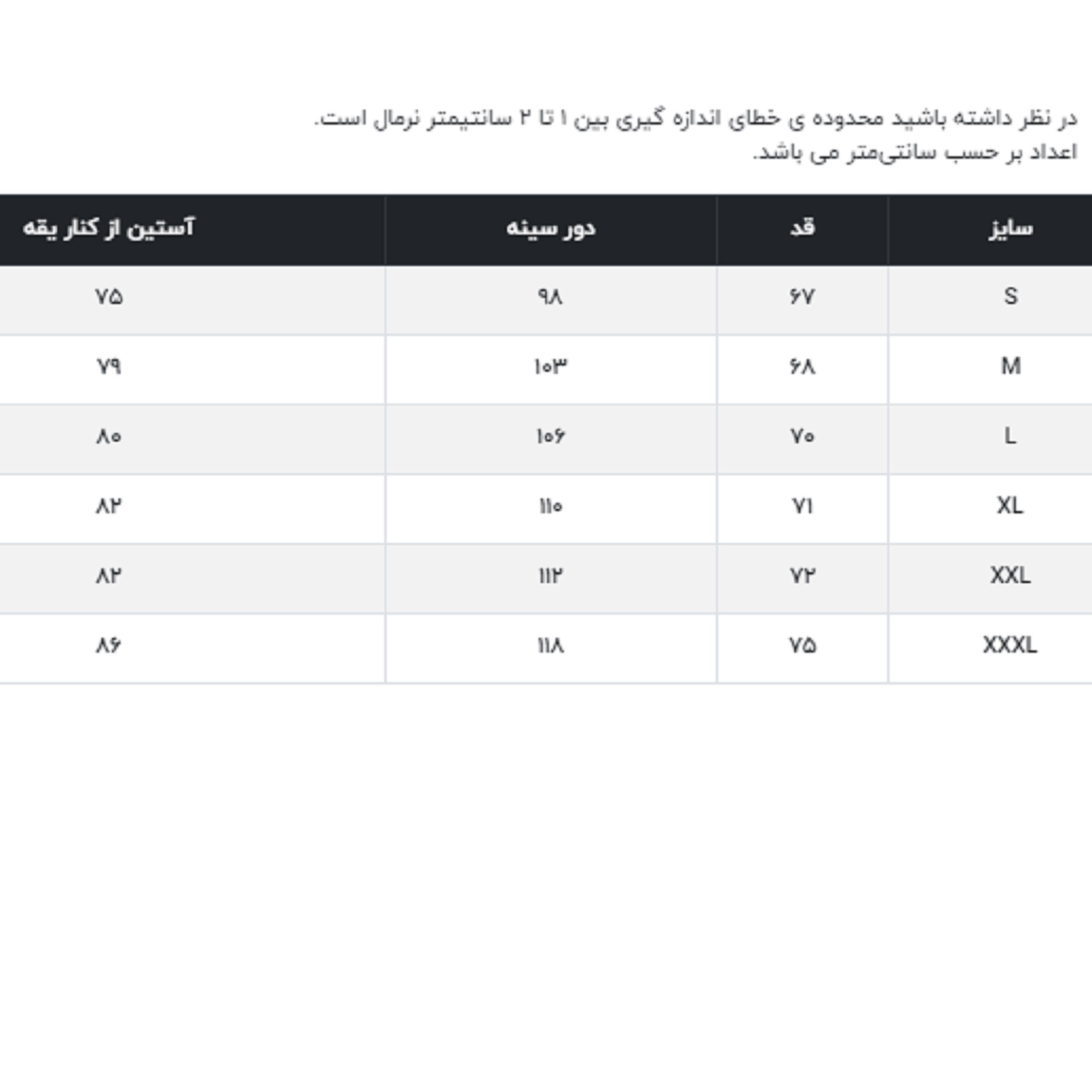 پلیور یقه اسکی مردانه جوتی جینز مدل کلاسیک کد 1221107 رنگ مشکی