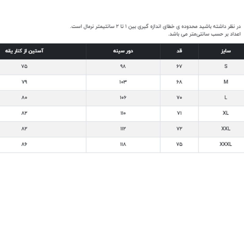 پلیور یقه اسکی مردانه جوتی جینز مدل کلاسیک کد 1221112 رنگ طوسی تیره