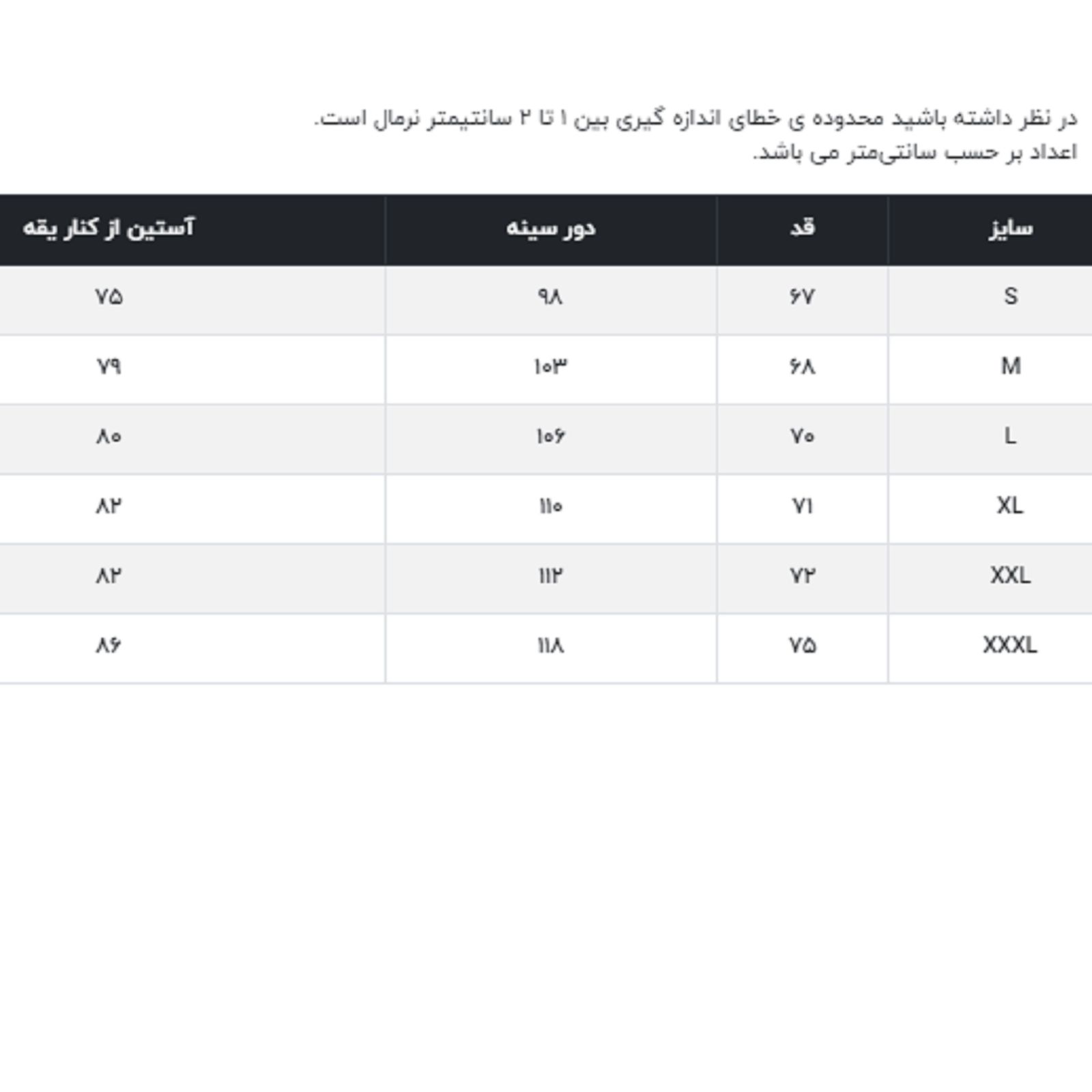 پلیور یقه اسکی مردانه جوتی جینز مدل کلاسیک کد 1221112 رنگ طوسی تیره -  - 5