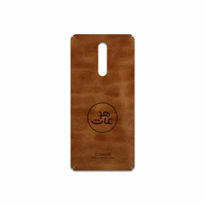 MAHOOT BFL-MAH Cover Sticker for Nokia 8