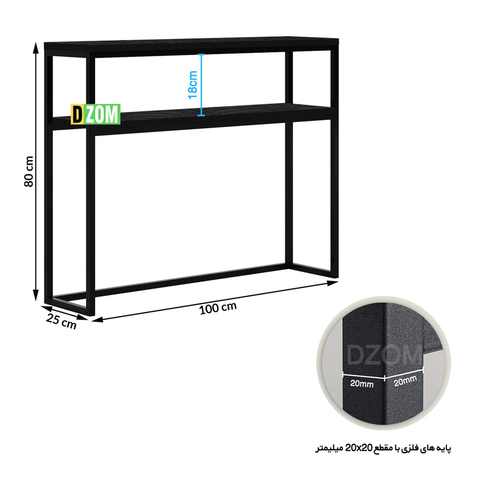 کنسول دیزم مدل CNL_90A456_100_B